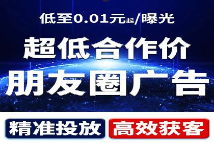 百度推广费用标准与案例对比分析